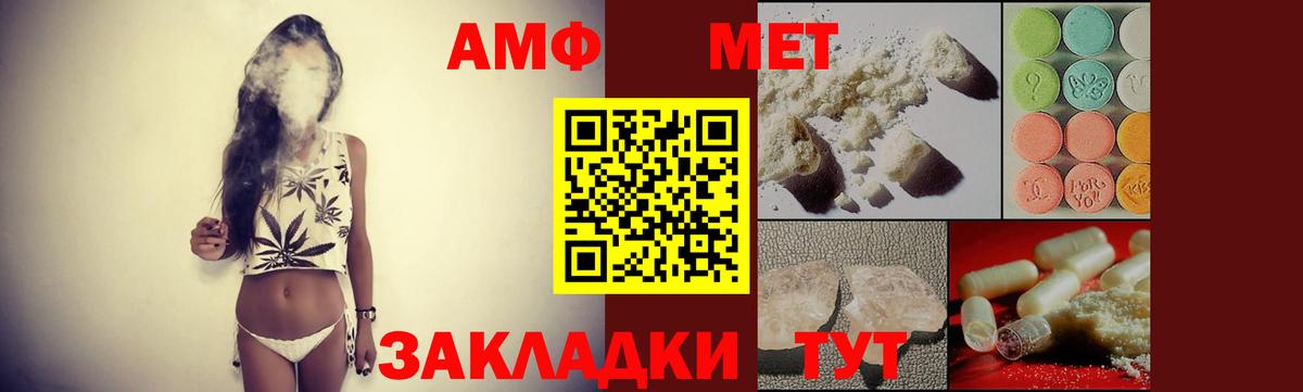 АМФЕТАМИН VHQ  АМФ  Ханты-Мансийск  mega ONION  Вход с VPN 