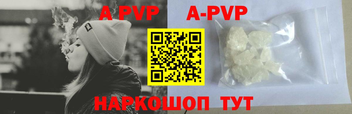 где купить наркоту  Вход с VPN  Ханты-Мансийск  Альфа ПВП крисы CK  APVP СК 
