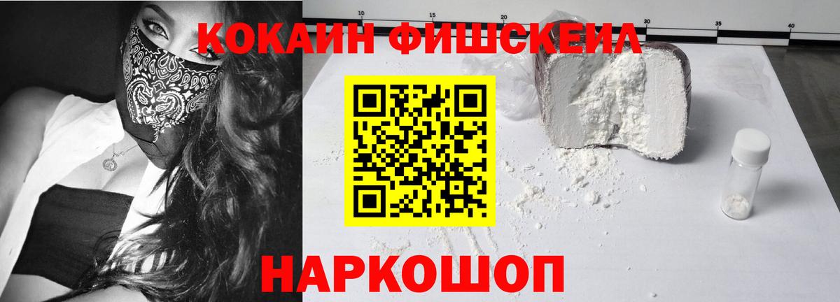 COCAIN 97% Ханты-Мансийск