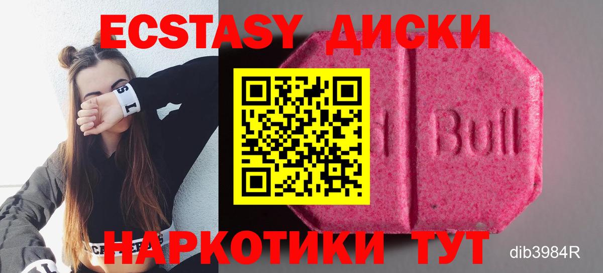 Экстази Дубай Ханты-Мансийск