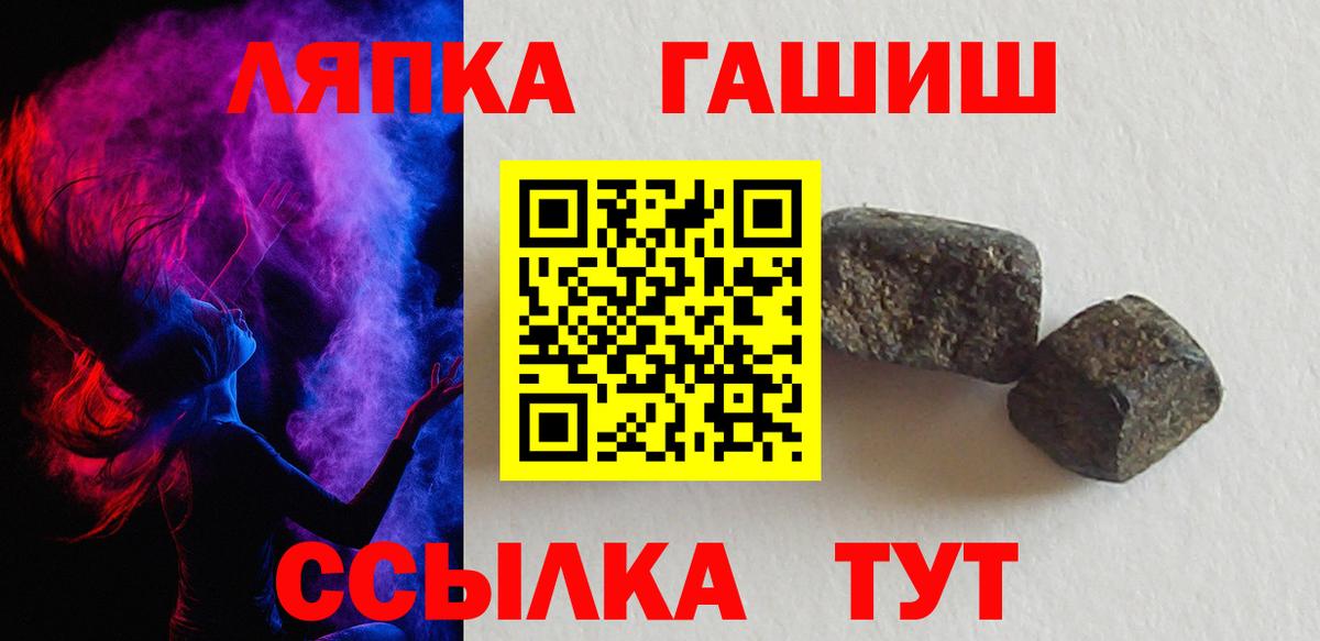 Ханты-Мансийск  ГАШИШ хэш  ГАШИШ  ГАШИШ Premium  Вход с VPN 