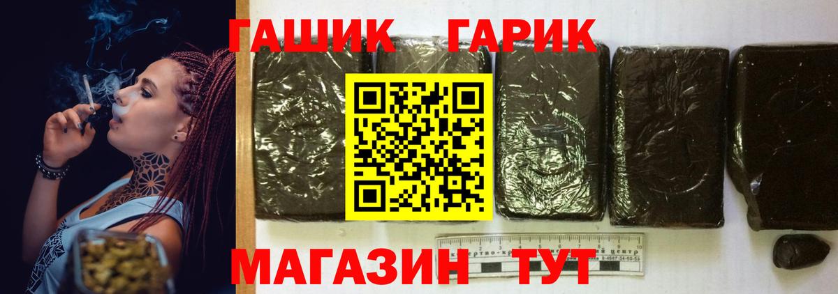 ГАШИШ 40% ТГК Ханты-Мансийск