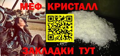 таблы Моздок