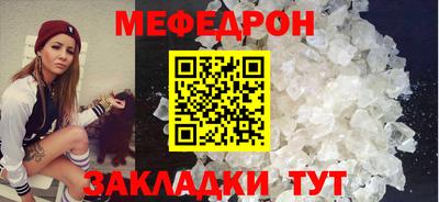 таблы Моздок