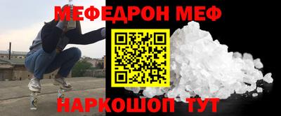 скорость mdpv Можга