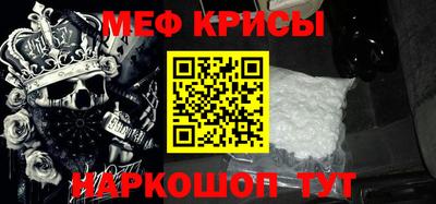 mix Можайск