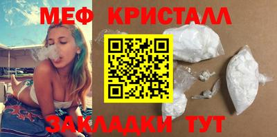 таблы Моздок