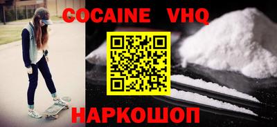 таблы Моздок