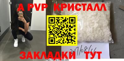 скорость mdpv Можга