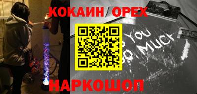 mix Можайск