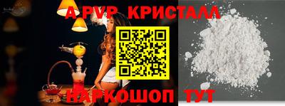 таблы Моздок
