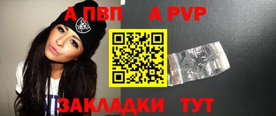 таблы Моздок