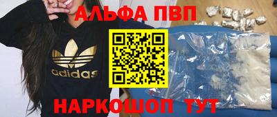 таблы Моздок
