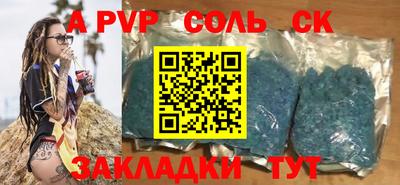 таблы Моздок