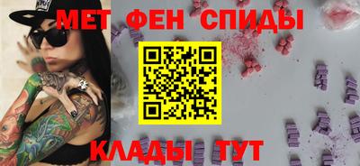 таблы Моздок