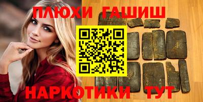 таблы Моздок