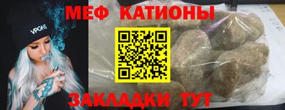 таблы Моздок