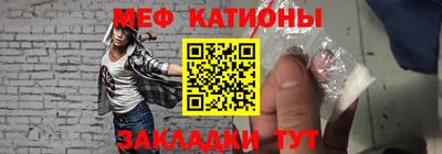 таблы Моздок