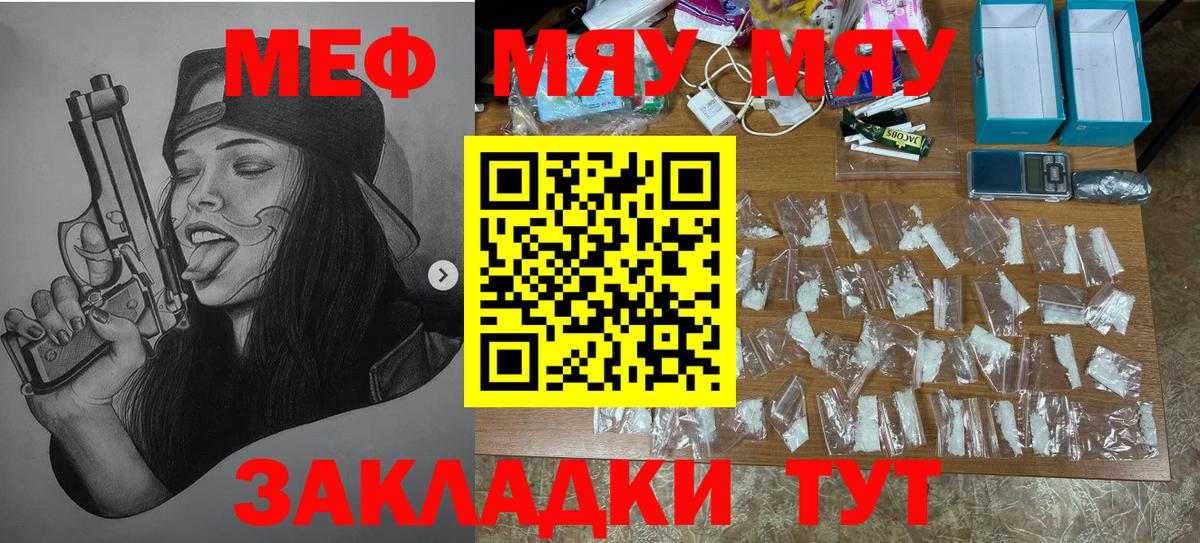 COCAIN  МАРИХУАНА  Вход с VPN  Ханты-Мансийск  ГАШИШ  Меф кристаллы  Меф МЯУ МЯУ 