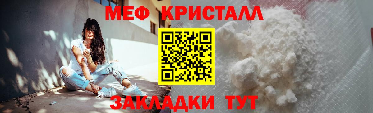МЕФ  МЕФ 4 MMC  Вход с VPN  MEGA сайт  Мефедрон мука  Ханты-Мансийск  где продают  