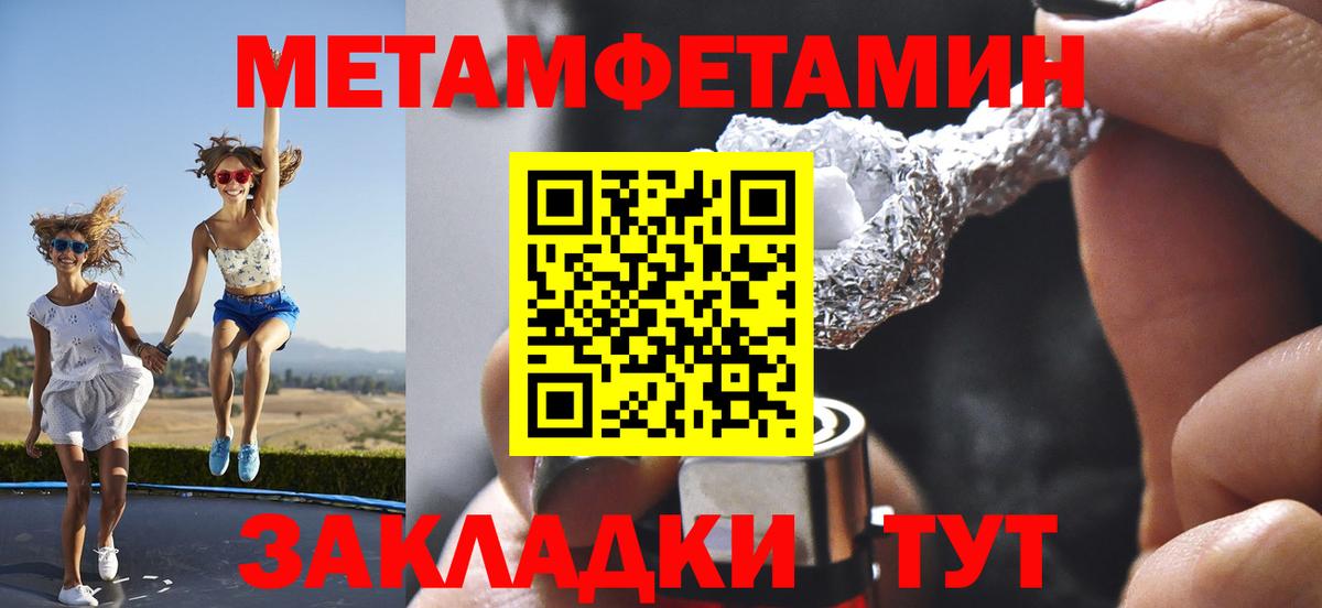 Alpha PVP Ханты-Мансийск