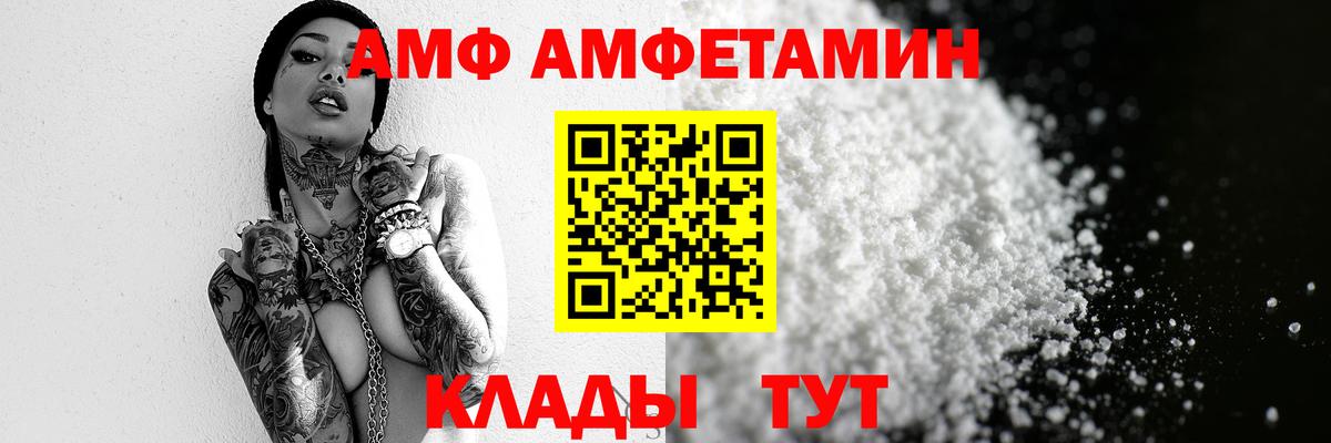 Первитин пудра Ханты-Мансийск