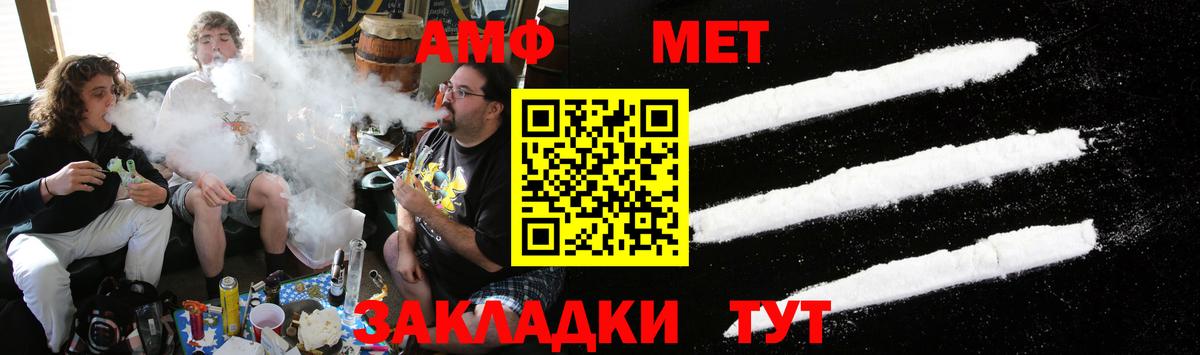 Метамфетамин витя  Метамфетамин витя  Ханты-Мансийск  Вход с VPN 
