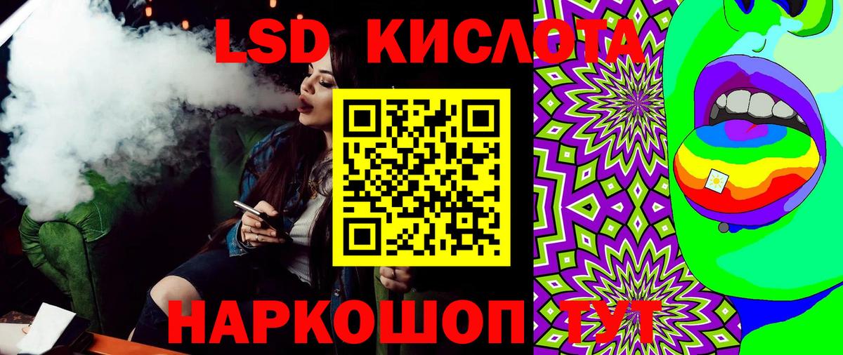 Ханты-Мансийск  Наркотические марки 1,8мг  Наркотические марки  Наркотические марки 1,8мг  Вход с VPN 