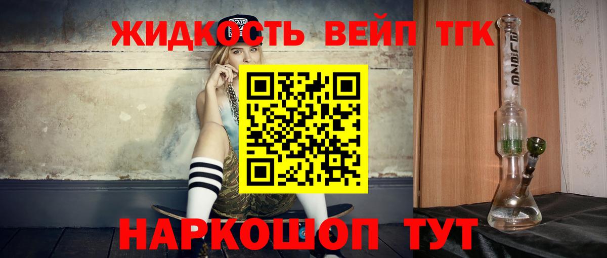 где найти наркотики  Вход с VPN  Ханты-Мансийск  ТГК Wax  Дистиллят ТГК Wax 
