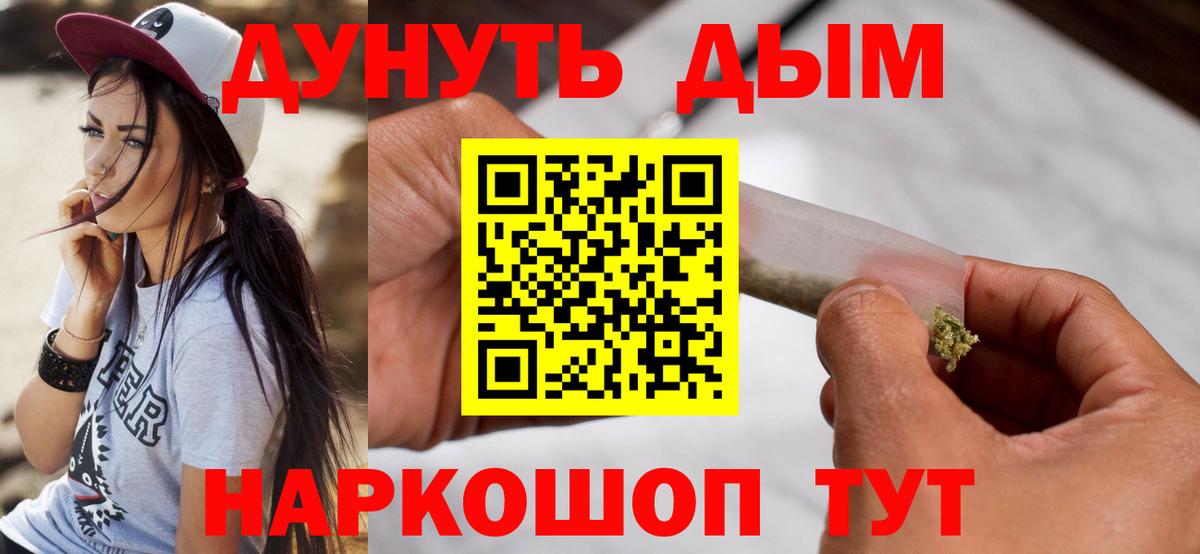 Шишки марихуана марихуана  Вход с VPN  Конопля Amnesia  Марихуана VHQ  Ханты-Мансийск  Бошки марихуана White Widow 